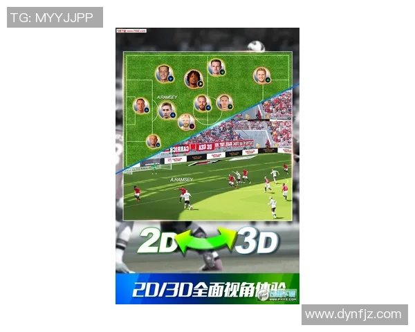 蓝色荣耀与足球十号传奇球星的梦想之路