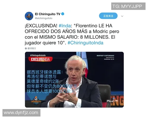 足球球星排名大变化:新晋天王崛起与传奇老将落幕分析 足球球星排名大变化:新晋天王崛起与传奇老将落幕分析